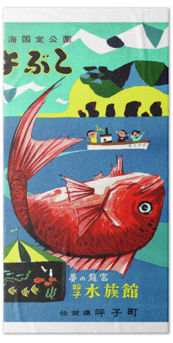 Japan Hand Towel featuring the painting Japan, big red fish, travel poster by Long Shot