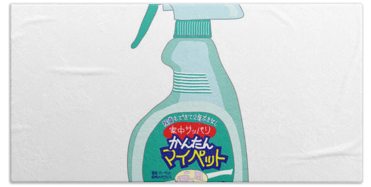  Bath Towel featuring the digital art Japanese Kitchen detergent by Moto-hal
