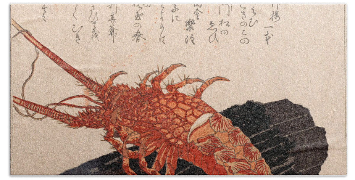 Totoya Hokkei Bath Towel featuring the drawing Lobster on a Piece of Charcoal by Totoya Hokkei