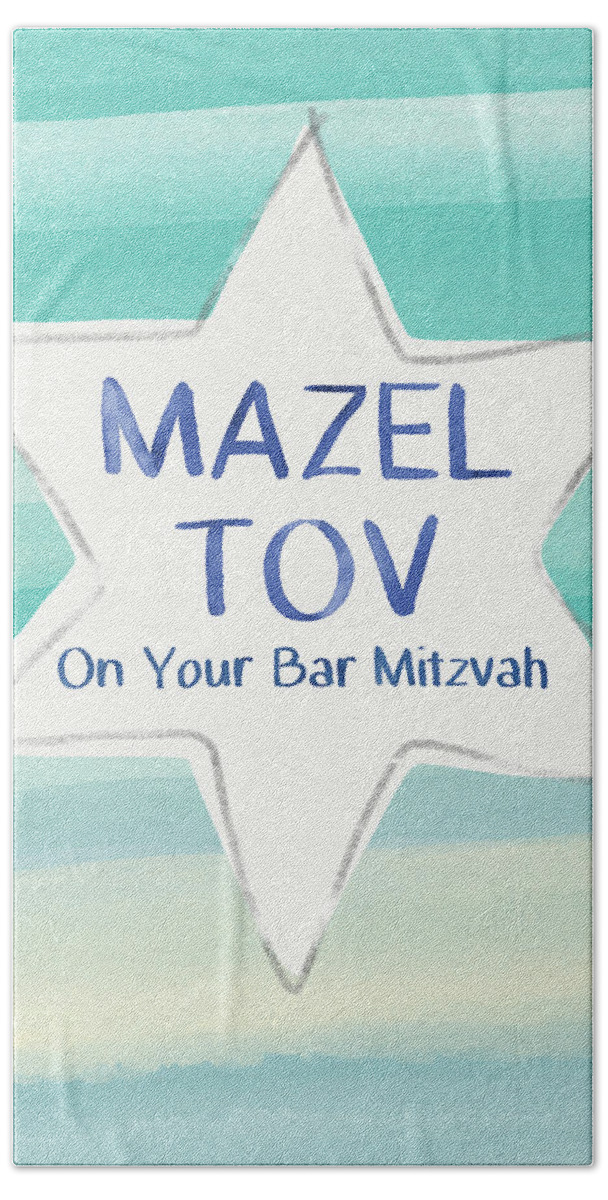 Bar Mitzvah Bath Towel featuring the painting Mazel Tov On Your Bar Mitzvah- Art by Linda Woods by Linda Woods