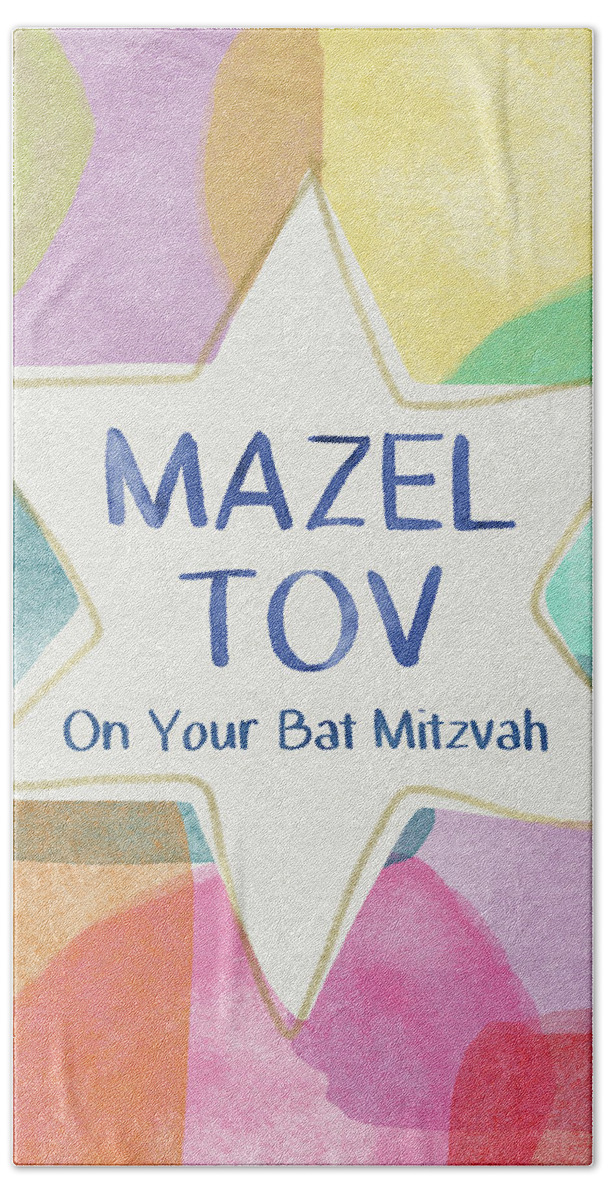 Jewish Hand Towel featuring the painting Mazel Tov On Your Bat Mitzvah- Art by Linda Woods by Linda Woods