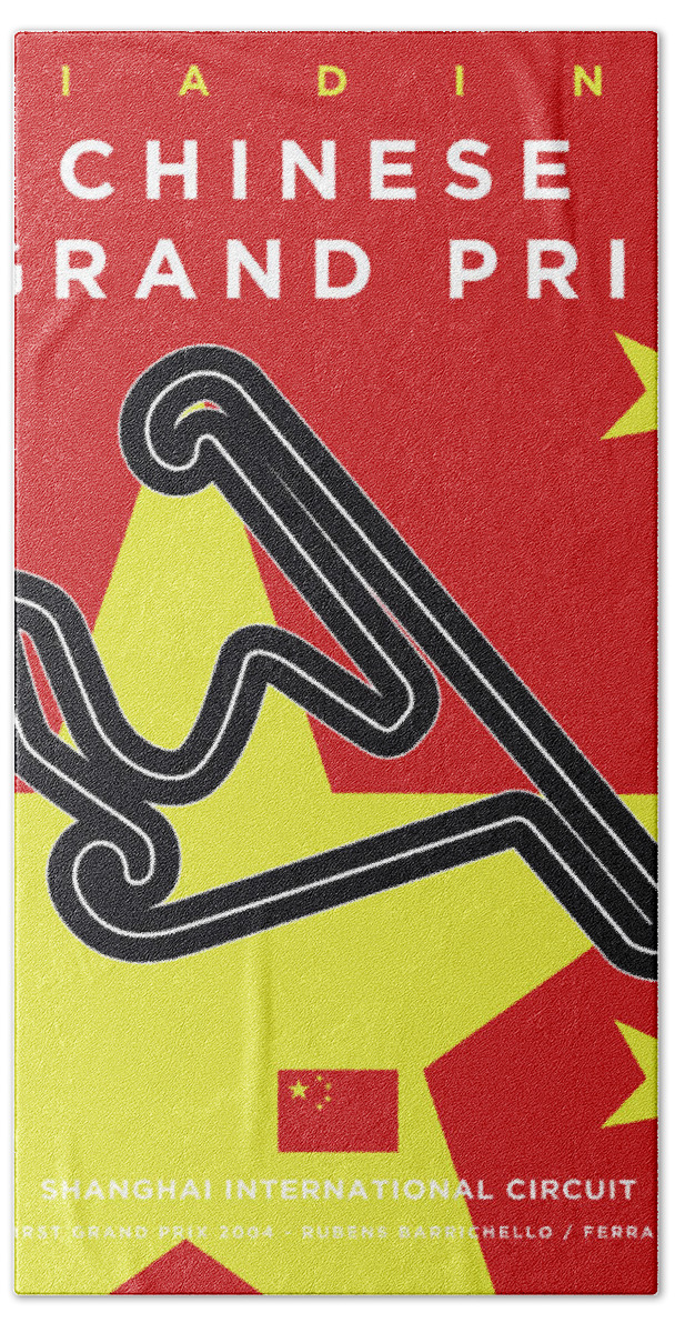 Chinese Bath Towel featuring the digital art My Chinese Grand Prix Minimal Poster by Chungkong Art