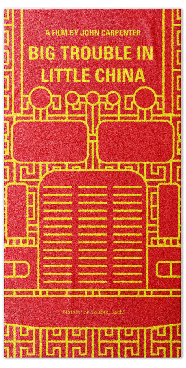 Big Trouble In Little China Hand Towel featuring the digital art No515 My Big Trouble in Little China minimal movie poster by Chungkong Art