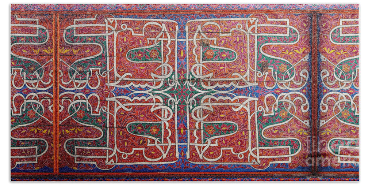 Central Asia Hand Towel featuring the digital art Sacred Calligraphy No2 mug by Mamoun Sakkal