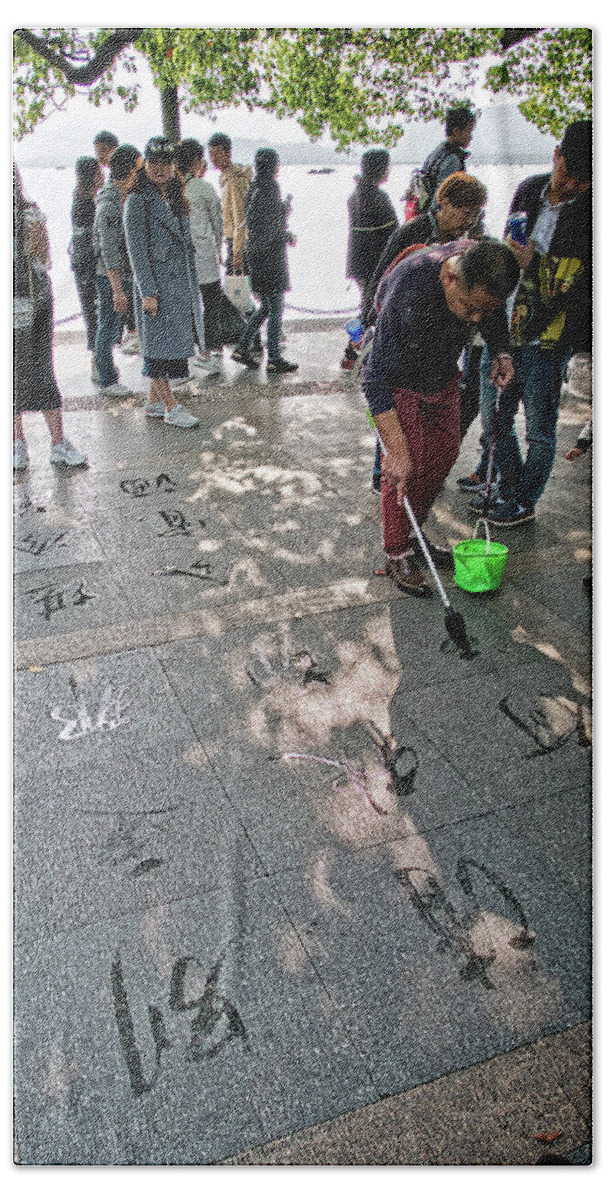 Expression Hand Towel featuring the photograph Sidewalk Art by George Taylor