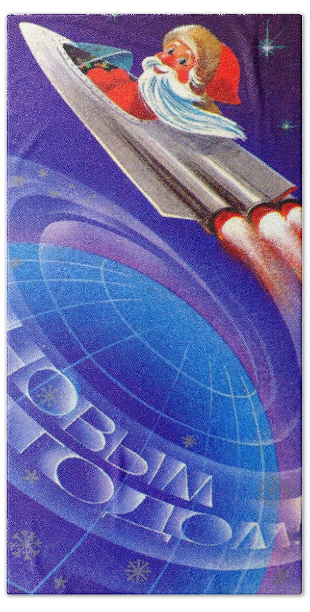 Santa Claus Bath Towel featuring the digital art Vintage Soviet Postcard, Space race era #11 by Long Shot