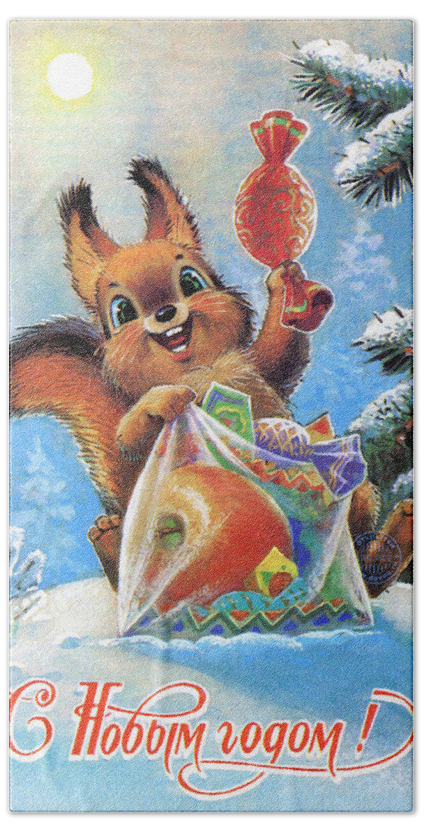 Squirrel Hand Towel featuring the digital art Vintage Soviet Holiday Postcard #6 by Long Shot
