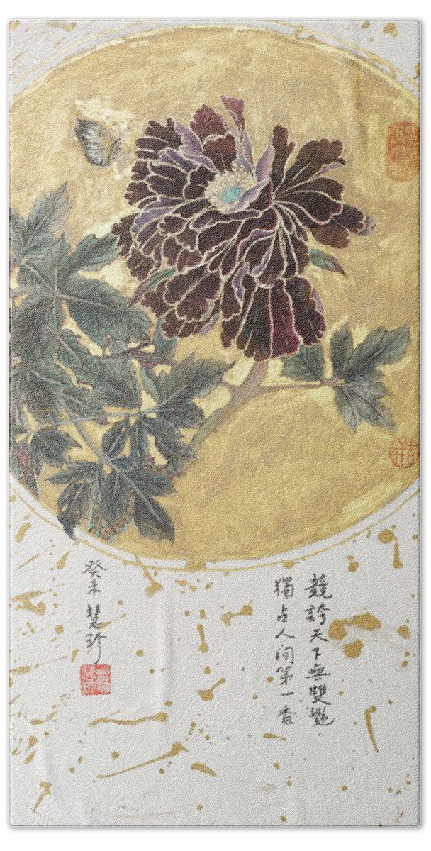 Chinese Watercolor Bath Towel featuring the painting Blood-Red Peony with Butterfly by Jenny Sanders