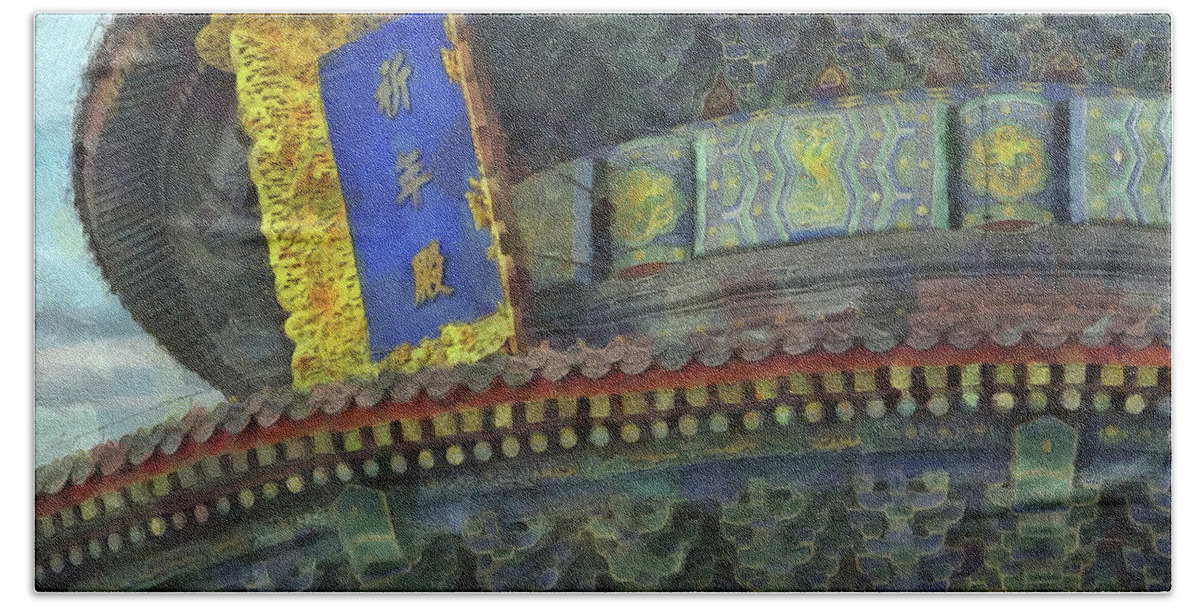 Abstract Bath Towel featuring the mixed media 380 Architectural Detail Top Blue Pagoda Temple Of Heaven Beijing China by Richard Neuman Architectural Gifts