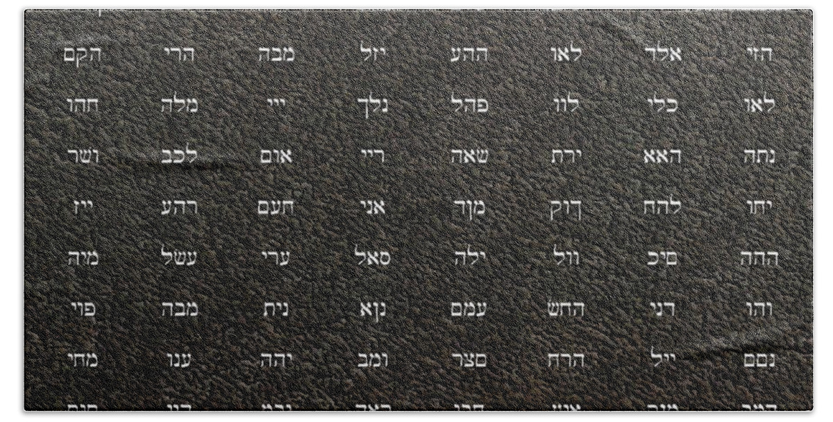 72 Hand Towel featuring the digital art 72 Names Of God by James Barnes