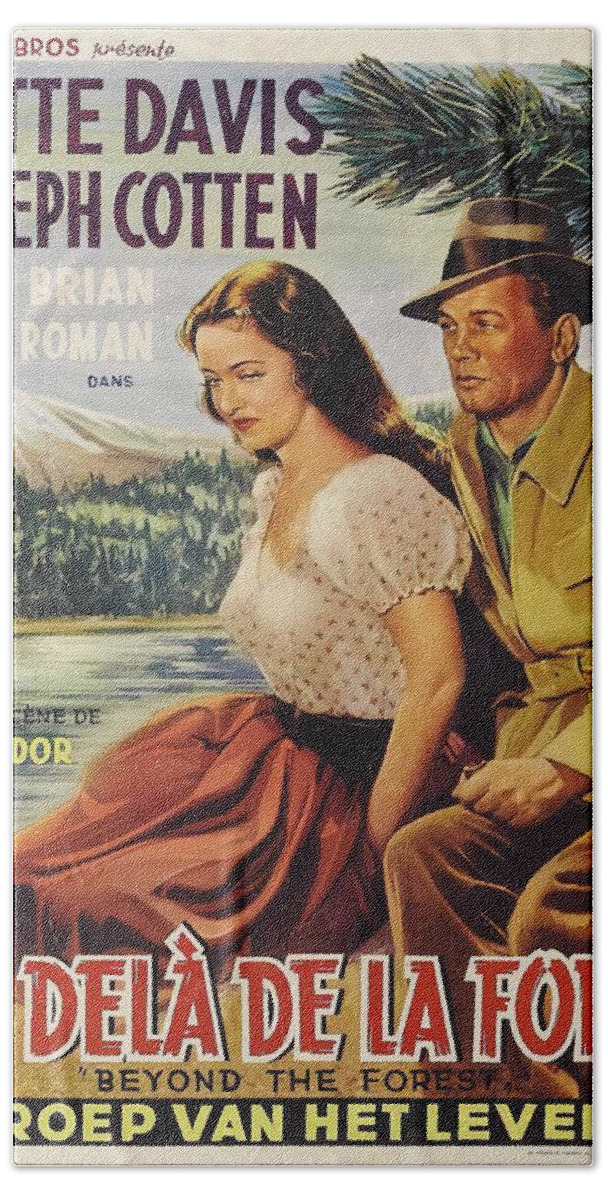 Beyond Bath Towel featuring the mixed media ''Beyond the Forest'', with Bette Davis and Joseph Cotten, 1949 by Movie World Posters