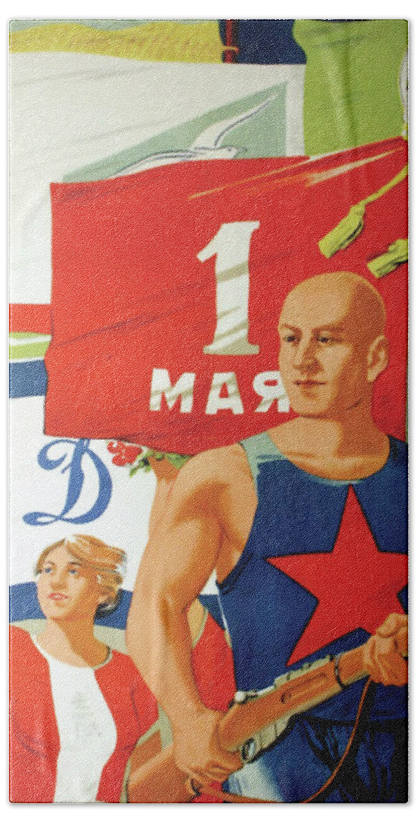 First Of May Hand Towel featuring the digital art Celebrating Or Labor Day by Long Shot
