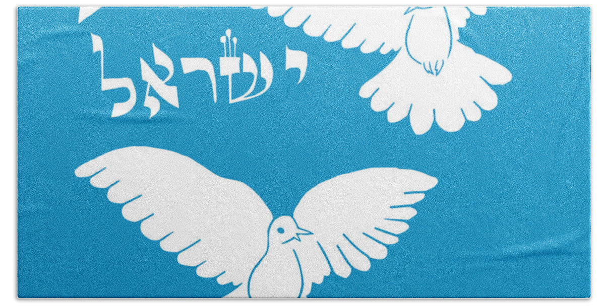 Doves Bath Towel featuring the painting Doves White by Yom Tov Blumenthal