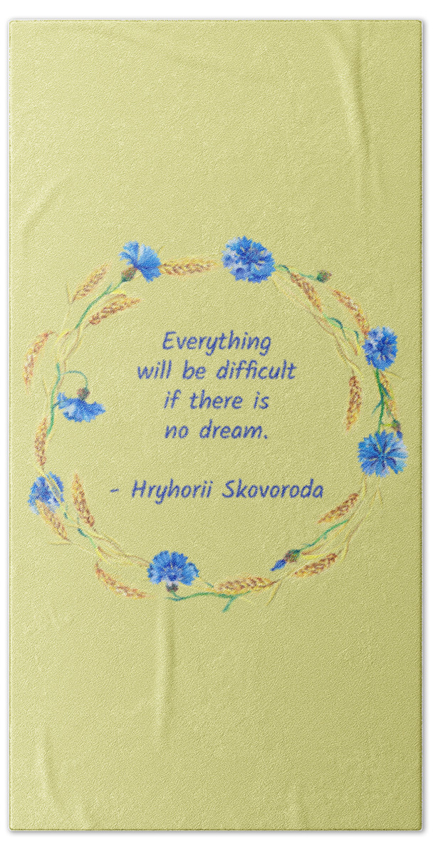 Skovoroda Bath Towel featuring the digital art Everything will be difficult if there is no dream by Alex Mir