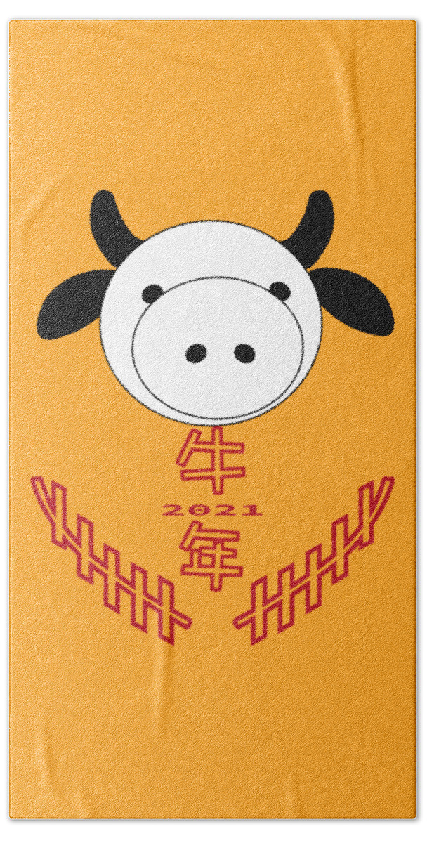 Year Of Ox Bath Towel featuring the digital art Ox Year No.8 by Fei A