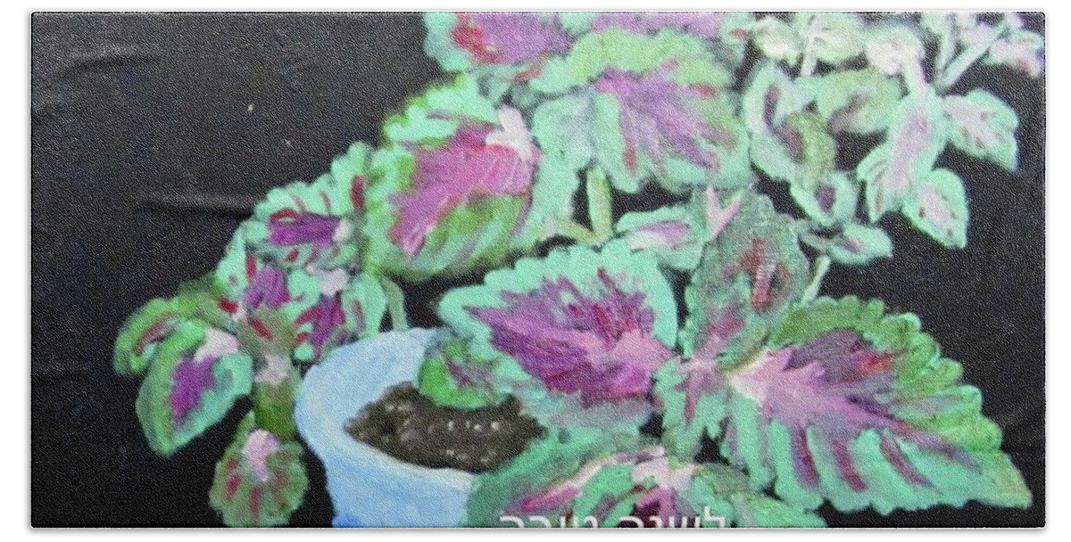 Rosh Hashanah Hand Towel featuring the painting RH card with coleus 5782 by Linda Feinberg