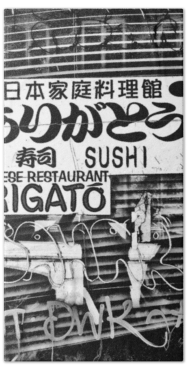 Sushi Bath Towel featuring the photograph Rustic Sign of a Sushi Restaurant by Tito Slack