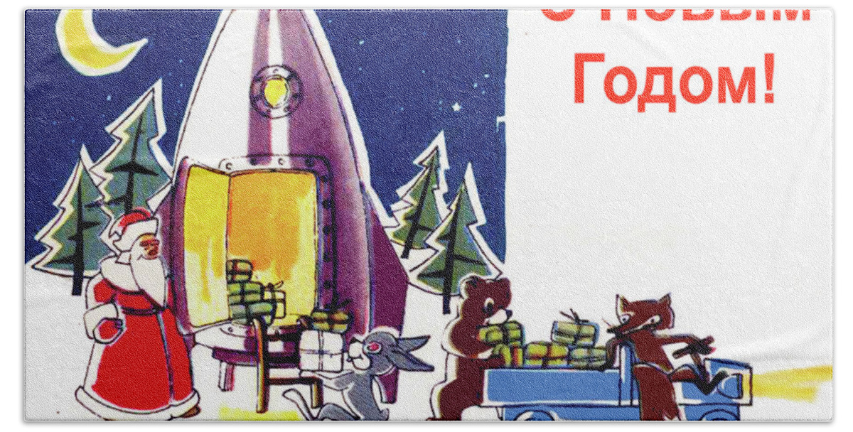 Santa Claus Hand Towel featuring the digital art Soviet Rocket for Santa Claus by Long Shot