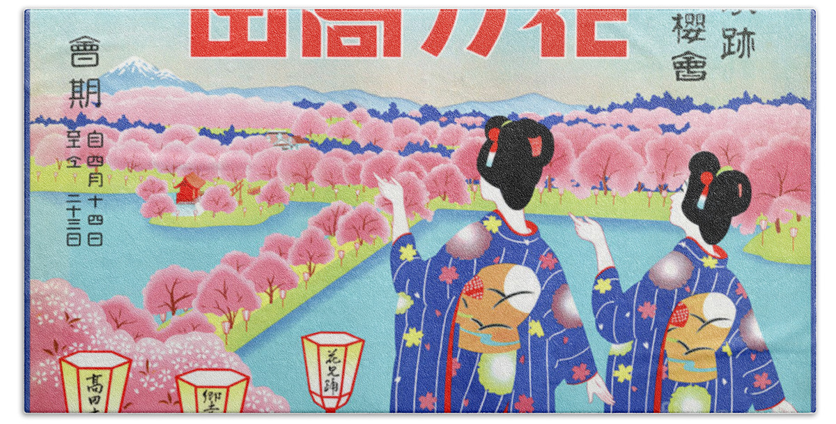 Takata Hand Towel featuring the drawing Takata Cherry Blossom Vintage Poster 1930 by Vintage Treasure