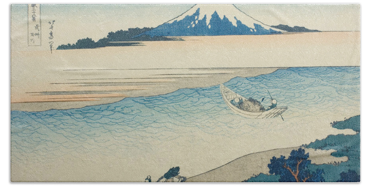 19th Century Art Bath Towel featuring the relief Tama River in Musashi Province, from the series Thirty-Six Views of Mount Fuji by Katsushika Hokusai