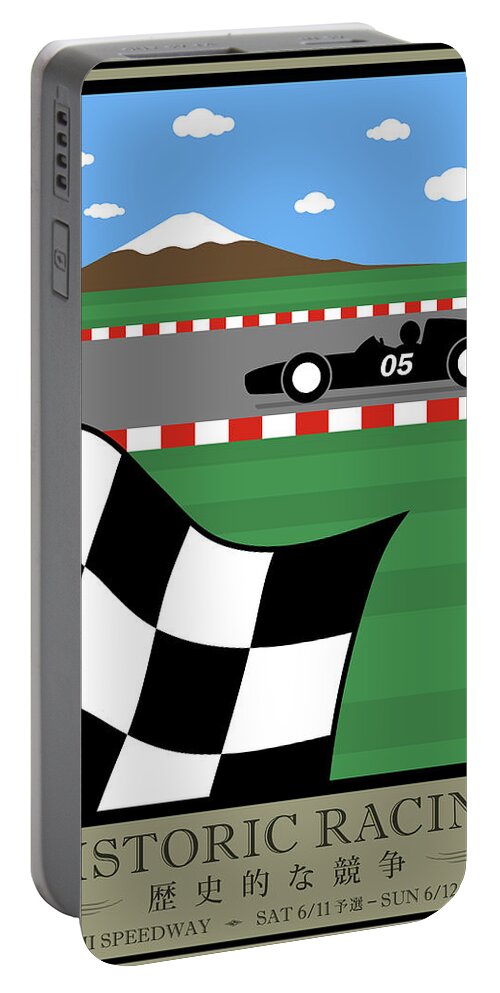 Fuji Portable Battery Charger featuring the digital art Fuji Speedway Historic Racing by Georgia Clare