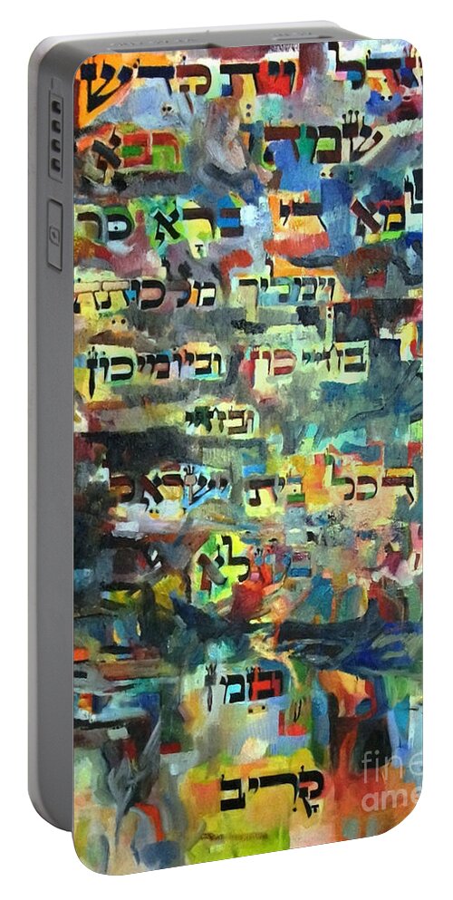 Torah Portable Battery Charger featuring the painting Kaddish by David Baruch Wolk