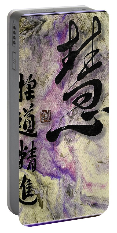 Wisdom Portable Battery Charger featuring the mixed media Wisdom Prajna seeking the Way with unceasing Effort by Peter V Quenter