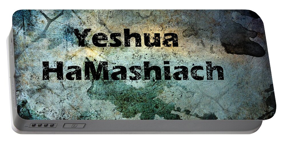 Yeshua Hamashiach Portable Battery Charger featuring the photograph Yeshua HaMashiach by Kathy Clark