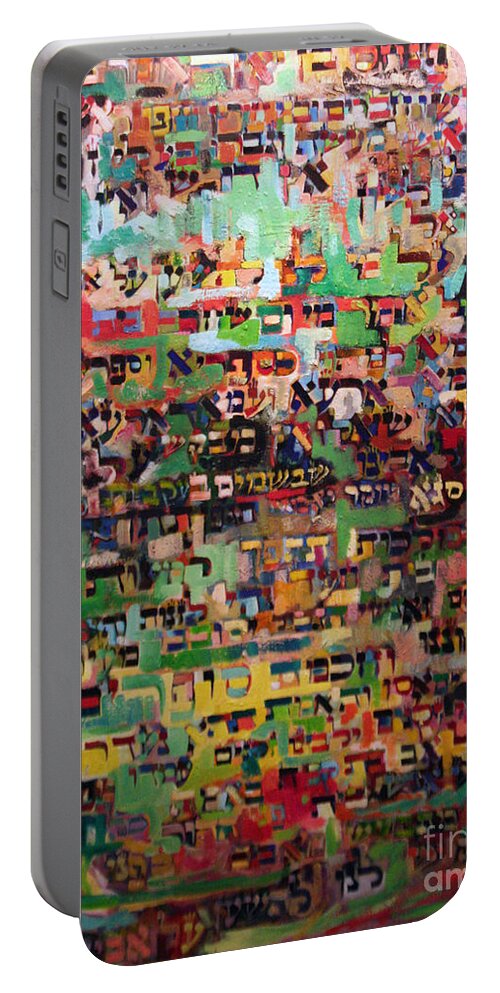 Jewish Art Portable Battery Charger featuring the painting You can only rely on G-d by David Baruch Wolk