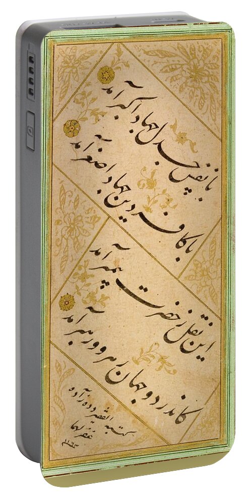 A Rare Calligraphic Panel Signed By Dede-zade Said Efendi Portable Battery Charger featuring the painting A rare calligraphic panel by Dede-Zade Said Efendi