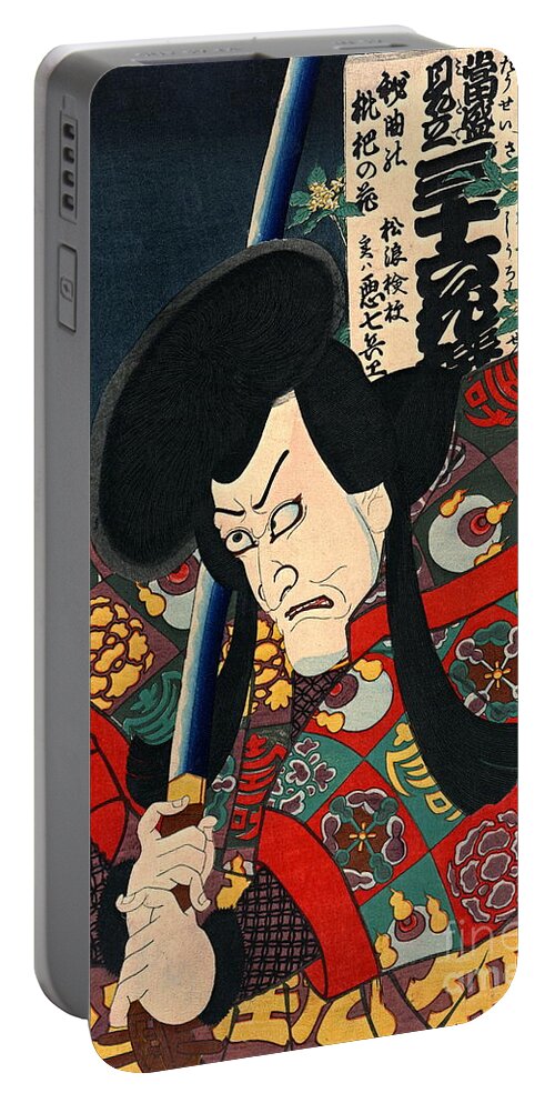 Actor Aku Hichibei 1863 Portable Battery Charger featuring the photograph Actor Aku Hichibei 1863 by Padre Art