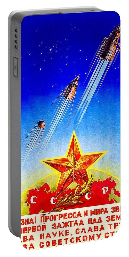 Flying Portable Battery Charger featuring the painting Flying space rockets and satellites from USSR, Soviet propaganda poster by Long Shot