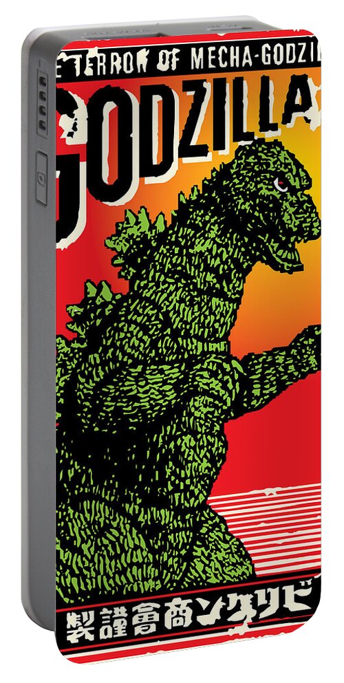 Portrait Portable Battery Charger featuring the painting Japanese Godzilla by Gary Grayson