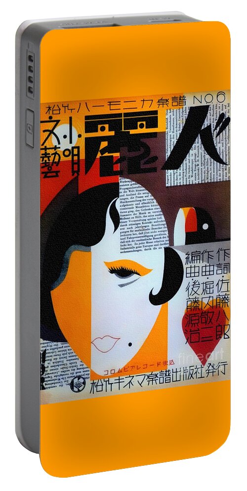 Art Deco Portable Battery Charger featuring the painting Japanese Music Cover 1930s by Ian Gledhill