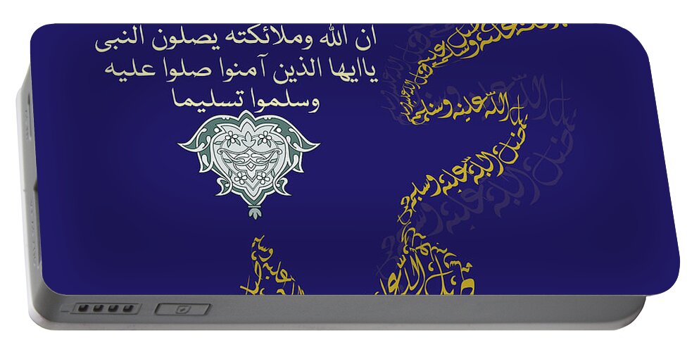 Abstract Portable Battery Charger featuring the painting Muhammad I 612 1 by Mawra Tahreem