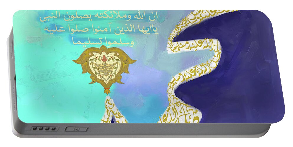 Abstract Portable Battery Charger featuring the painting Muhammad II 613 1 by Mawra Tahreem