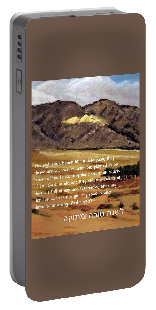 Rosh Hashanah Portable Battery Charger featuring the digital art Psalm 92 by Linda Feinberg