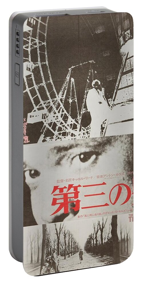 The Third Man Portable Battery Charger featuring the photograph The Third Man Japanese Version by Georgia Clare
