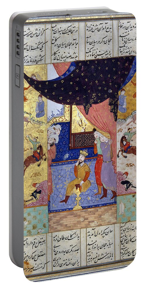 B1019 Portable Battery Charger featuring the painting Khamsa Of Nizami, 1450 #1 by Granger