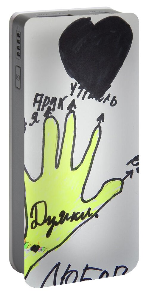 Art Portable Battery Charger featuring the photograph Children's drawings for early child development in school by Oleg Prokopenko