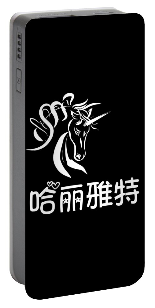 Chinese Name For Harriet Portable Battery Charger featuring the drawing Chinese Name for Harriet by Jeelan Clark