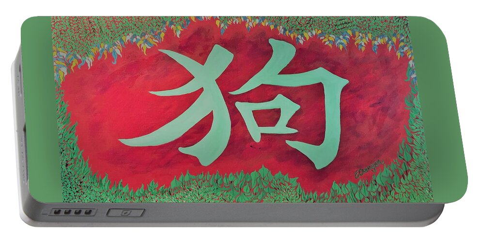 Chinese Zodiac Portable Battery Charger featuring the painting DOG Chinese Animal by Esperanza Creeger