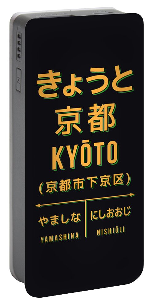 Japan Portable Battery Charger featuring the digital art Vintage Japan Train Station Sign - Kyoto Black by Organic Synthesis