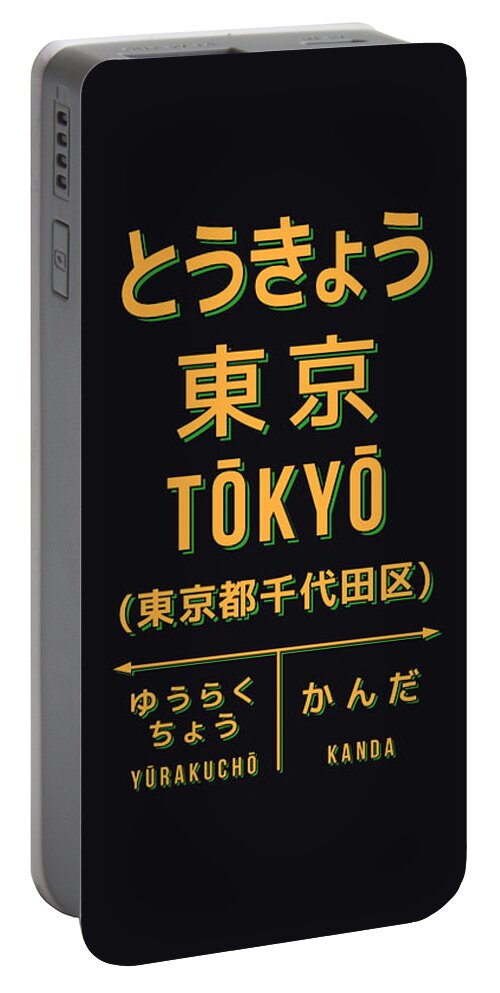 Japan Portable Battery Charger featuring the digital art Vintage Japan Train Station Sign - Tokyo City Black by Organic Synthesis