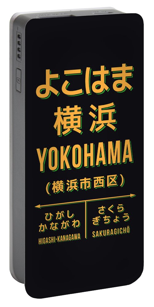 Japan Portable Battery Charger featuring the digital art Vintage Japan Train Station Sign - Yokohama Black by Organic Synthesis