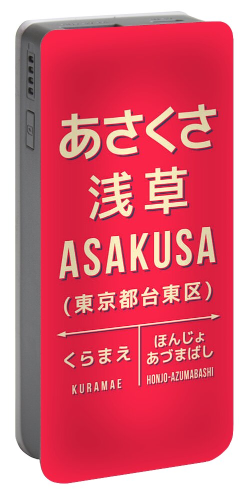 Poster Portable Battery Charger featuring the digital art Vintage Japan Train Station Sign - Asakusa Red by Organic Synthesis