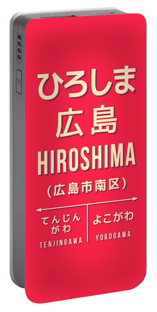 Poster Portable Battery Charger featuring the digital art Vintage Japan Train Station Sign - Hiroshima Red by Organic Synthesis