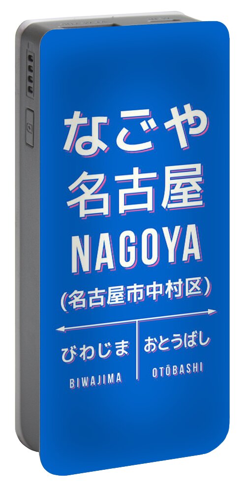 Japan Portable Battery Charger featuring the digital art Vintage Japan Train Station Sign - Nagano City Blue #1 by Organic Synthesis