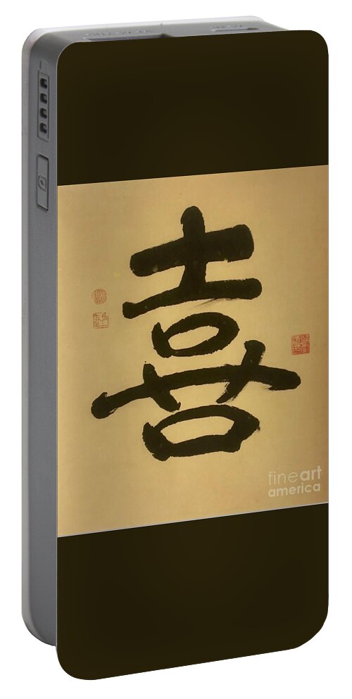 Chinese Character Xi Portable Battery Charger featuring the painting Calligraphy - 21 Delight by Carmen Lam