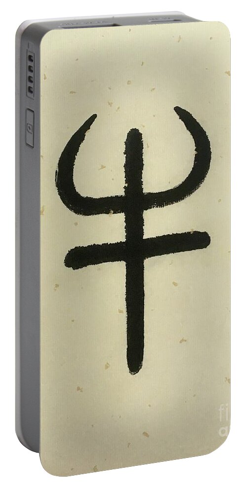 Ox Portable Battery Charger featuring the painting Calligraphy - 24 The Chinese Zodiac Ox by Carmen Lam